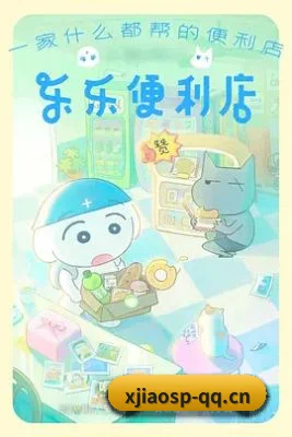 五大避雷分区, 八卦按真假实锤分类 - 多运动项目内容板块